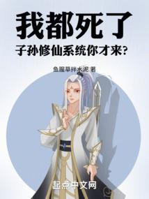 斗破苍穹：大千世界
