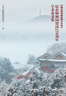 千年恋三世缘