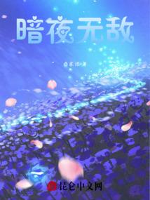 放弃了自己的青春来等你