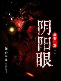 龙年去穿越