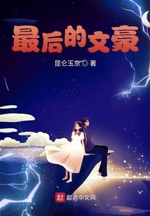 穿越拯救仙剑四