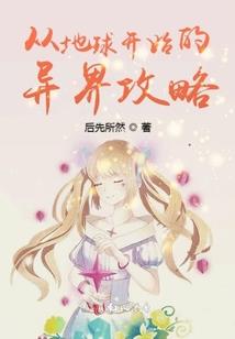 王妃别调皮