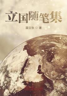 全员超武