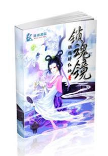 我是铠雷斯