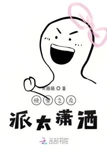 原初世界与奇异旅途