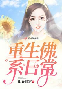 凡人也怒