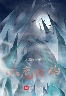 拥抱光明之重生