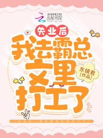 变成妖精的日子