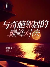 斩巨：吞噬血统