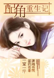 仙夜杀