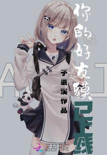 最强吐槽系统