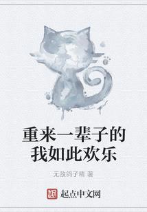 果戈里幽灵列车之谜