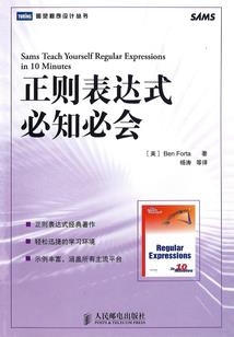 恶魔老公请留情