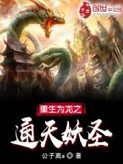 绝地求生之禁服王者