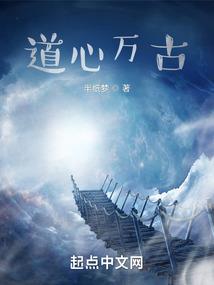 剑狱传说
