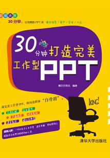 将军夫人要休夫