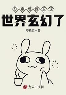 钛合金外壳