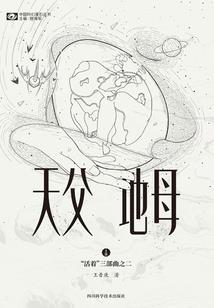 雨梦离歌