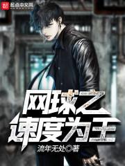 女帝无上崛起