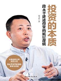 都市狂人诞生记