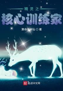 游闻记
