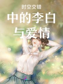 高冷男神呆萌妻(合作)