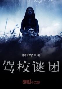 BOSS大人太难缠