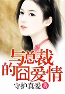 修仙生活日记