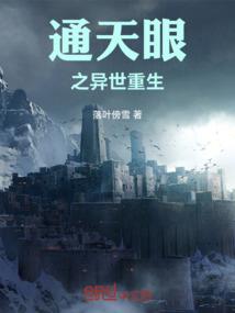 我的小弟会异能