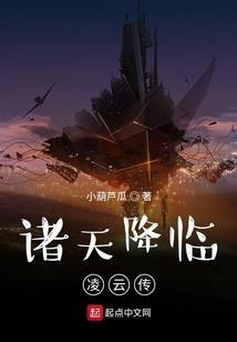 农门科举路