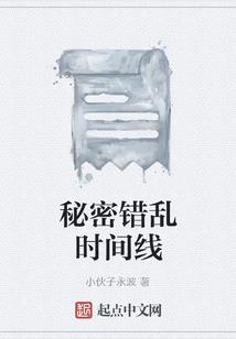 锦鸾赋