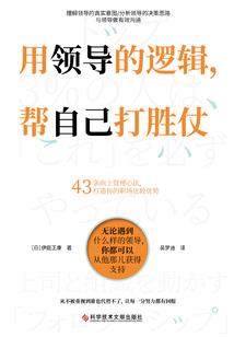 环形世界