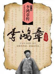 暗黑公主