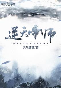 心动计划之萌宝来袭