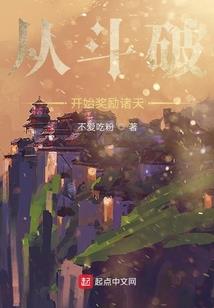 重生异界我是魔兽