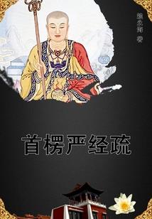 巨星养成之血族萌妻