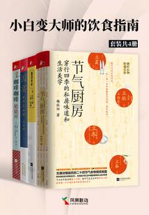 重生之信仰天下