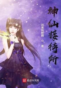 相遇在古代