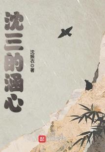 你来过耗尽我所有柔情