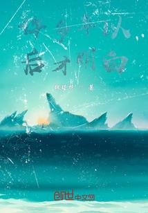 阴阳教