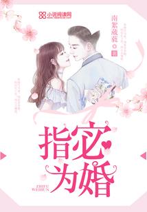 冷王娇妃：爷，轻点撩
