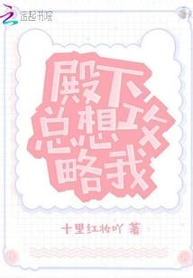 御兽门主