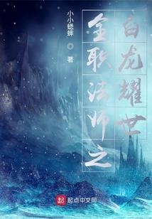 刺客之暗水无形