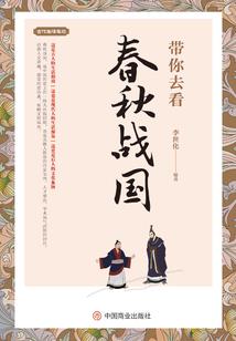 混沌众生一人界