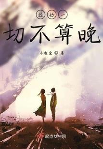 姻缘红尘树