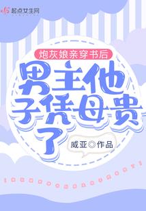 凤惊诛天下