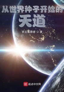 X个秘密
