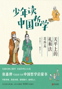 斗罗之续