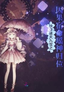 孤长离