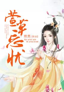 平静中的不平静——灵旅